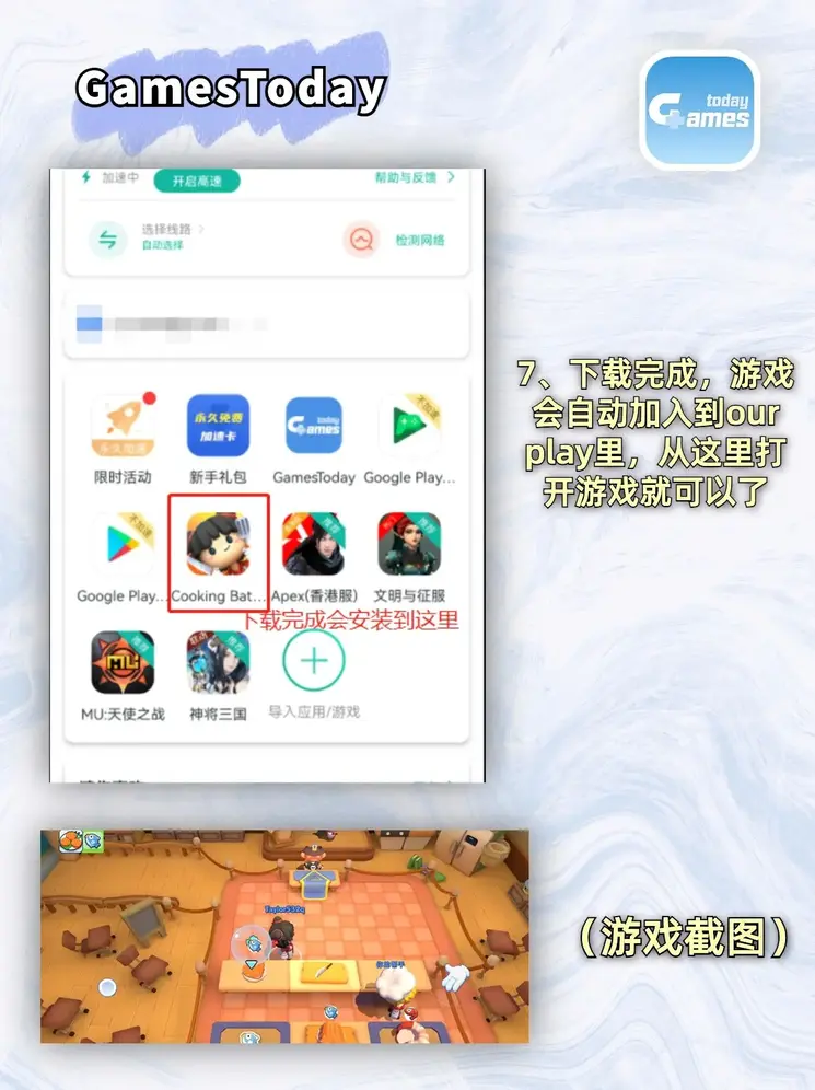 安博官网截图3