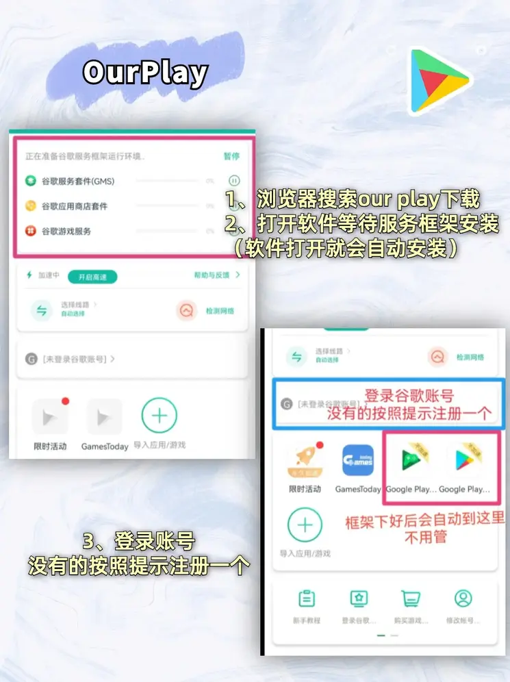 安博官网截图1